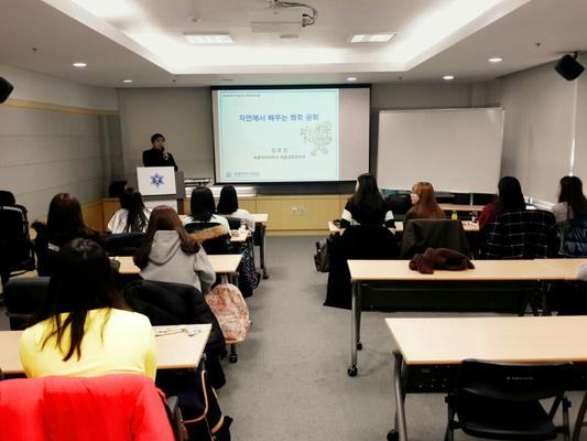2016년 1월 22일 신입생 교육 프로그램