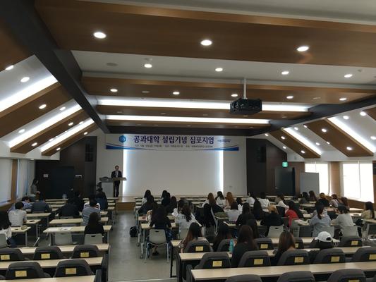2016년 5월 18일 공과대학 심포지엄 2차(이병건 녹십자홀딩스 대표이사)