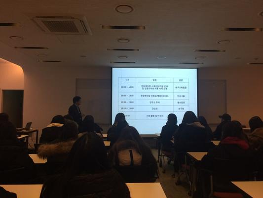 2017년 1월 11일 기업탐방 `한화케미칼` 방문1
